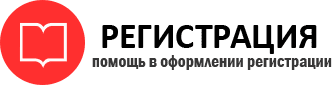 прописка в Городце id83015